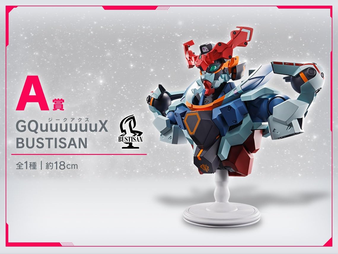一番くじフィギュアまとめ Amazon.co.jp: 一番くじ 機動戦士Gundam GQuuuuuuXジークアクス