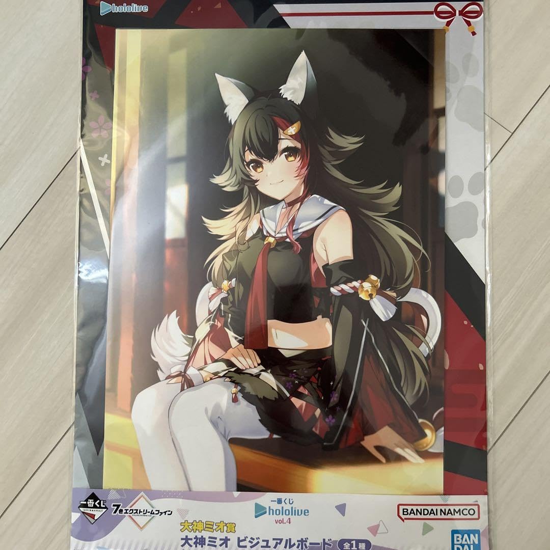 「大神ミオ賞付き」ホロライブ一番くじ Amazon.co.jp: 一番くじ ホロ*ライブ vol.4 大神ミオ賞 大神ミオ