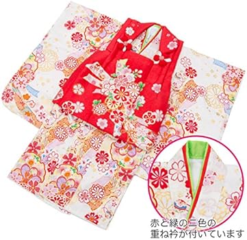 Amazon | 七五三 着物 3歳 被布セット 正絹 女の子 京都花ひめ 花車3