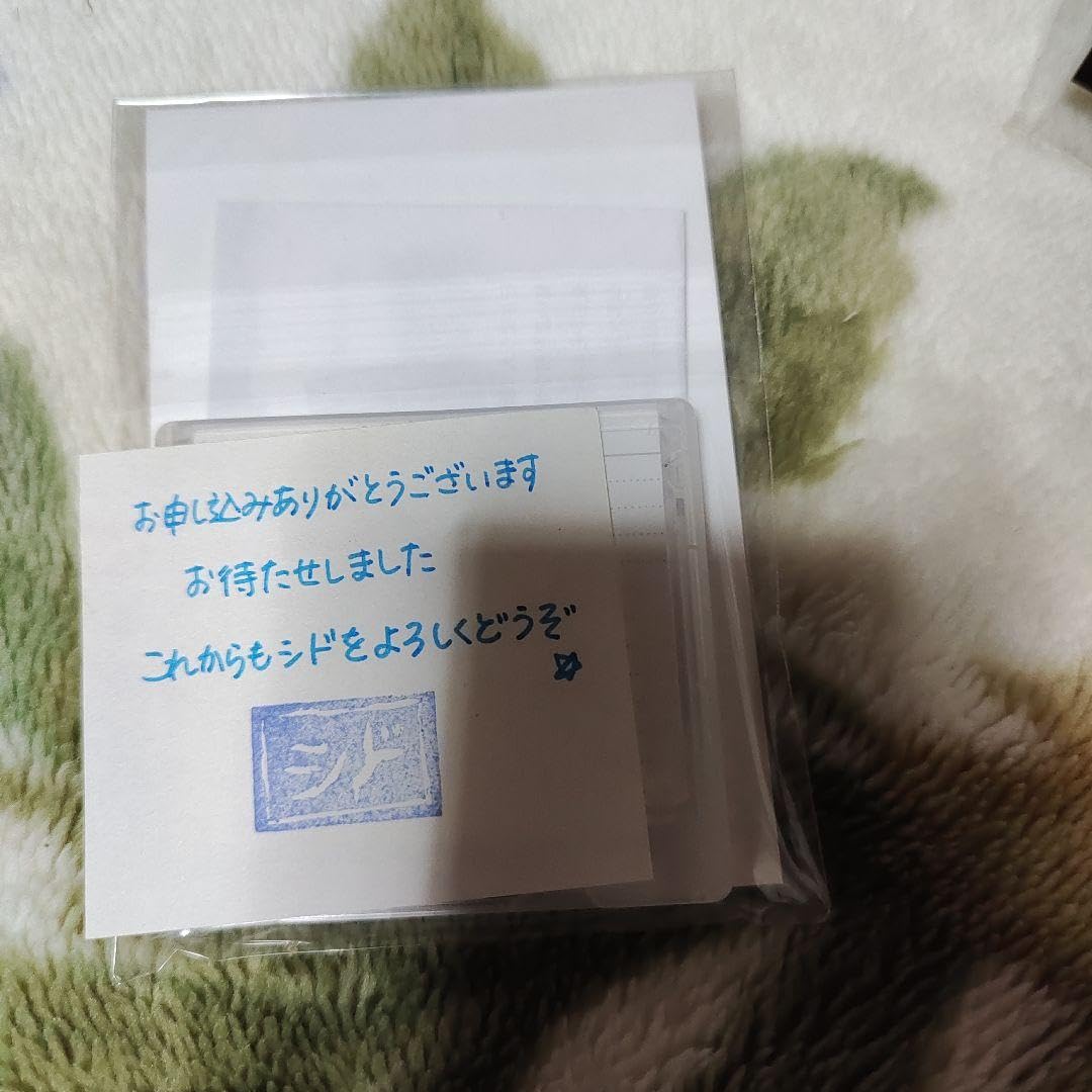 Amazon.co.jp: 吉開 学17歳(無職)シドMD ？ : おもちゃ