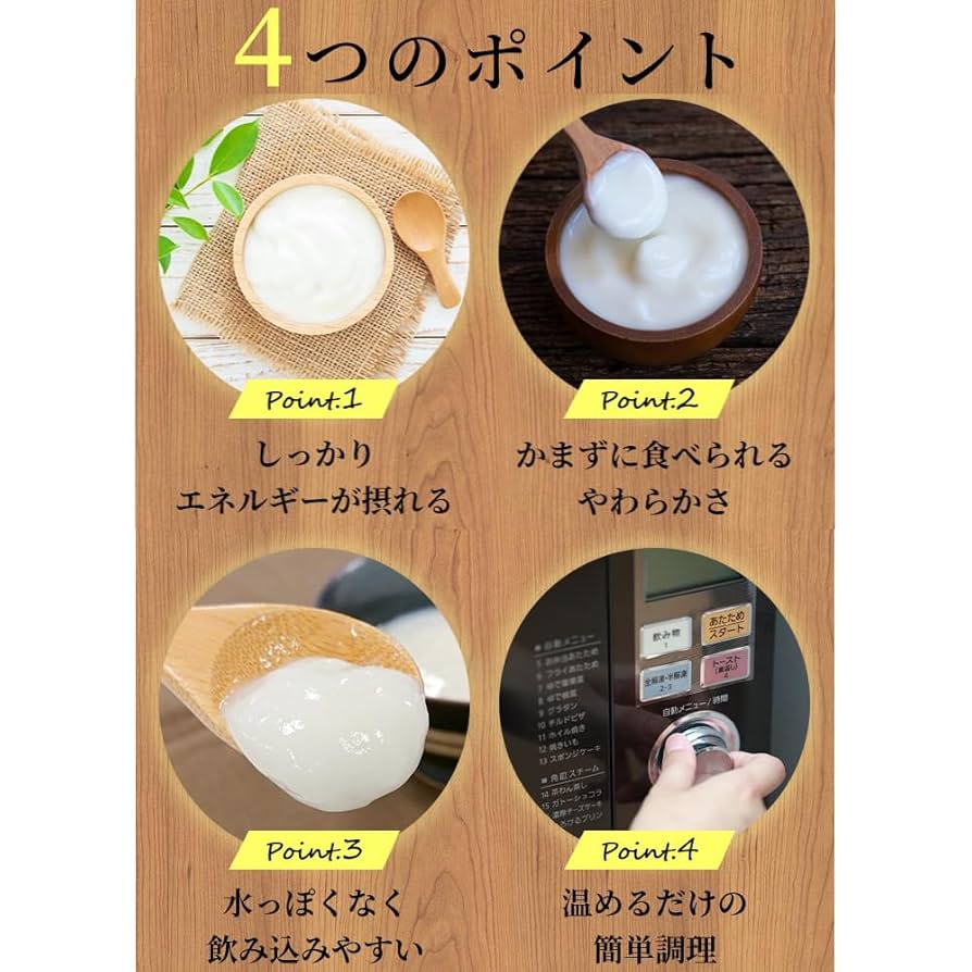 おかゆページ おかゆ（だし仕立て） 通販 | 食品 | アカチャンホンポ Online Shop