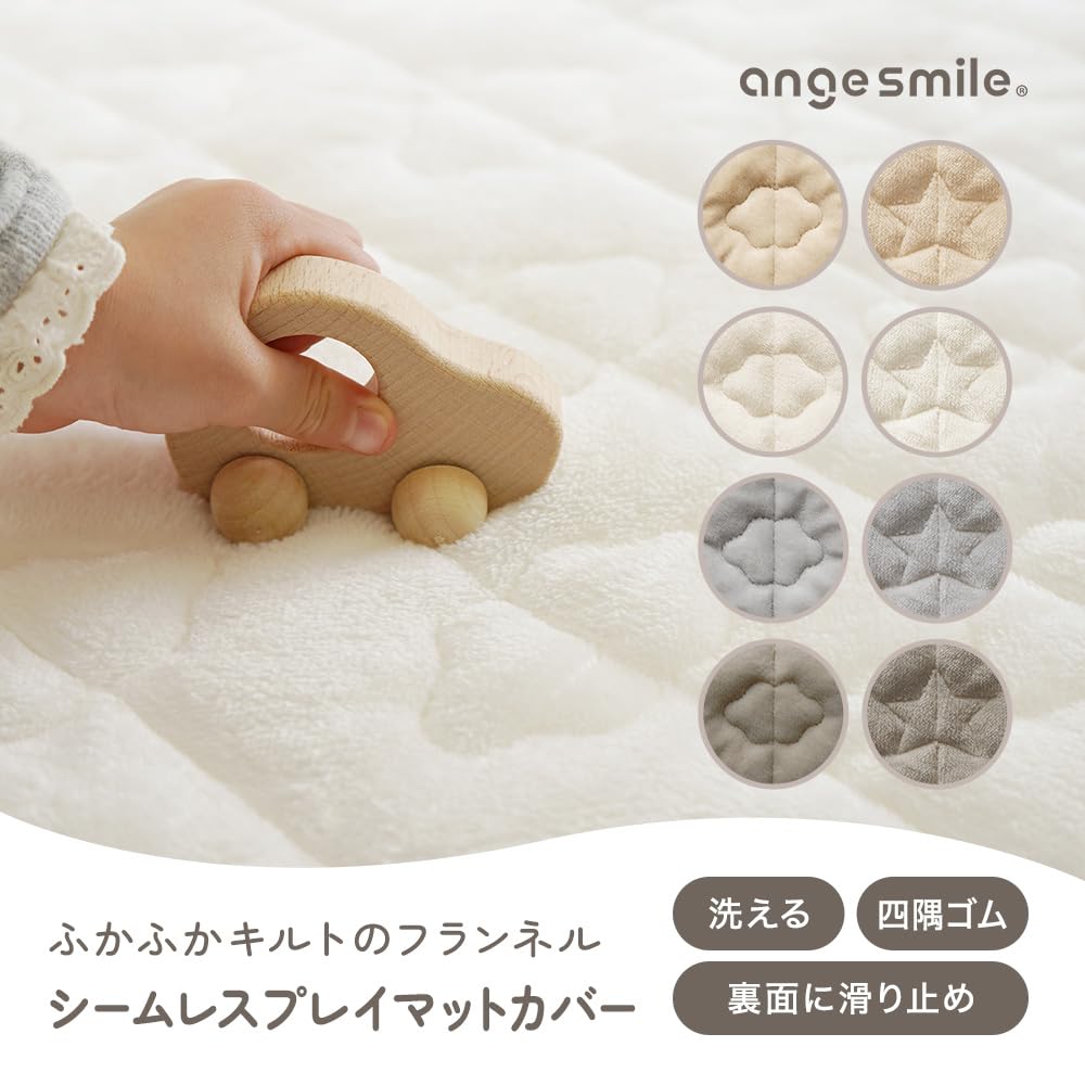 Amazon.co.jp: プレイマット カバー (120 160) (140 200) (160 200