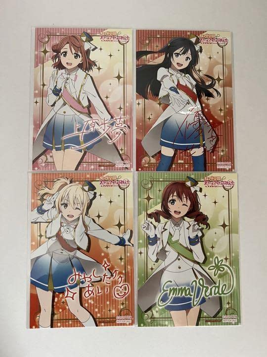 Amazon.co.jp: ラブライブ 虹ヶ咲学園スクールアイドル同好会 ポスト 