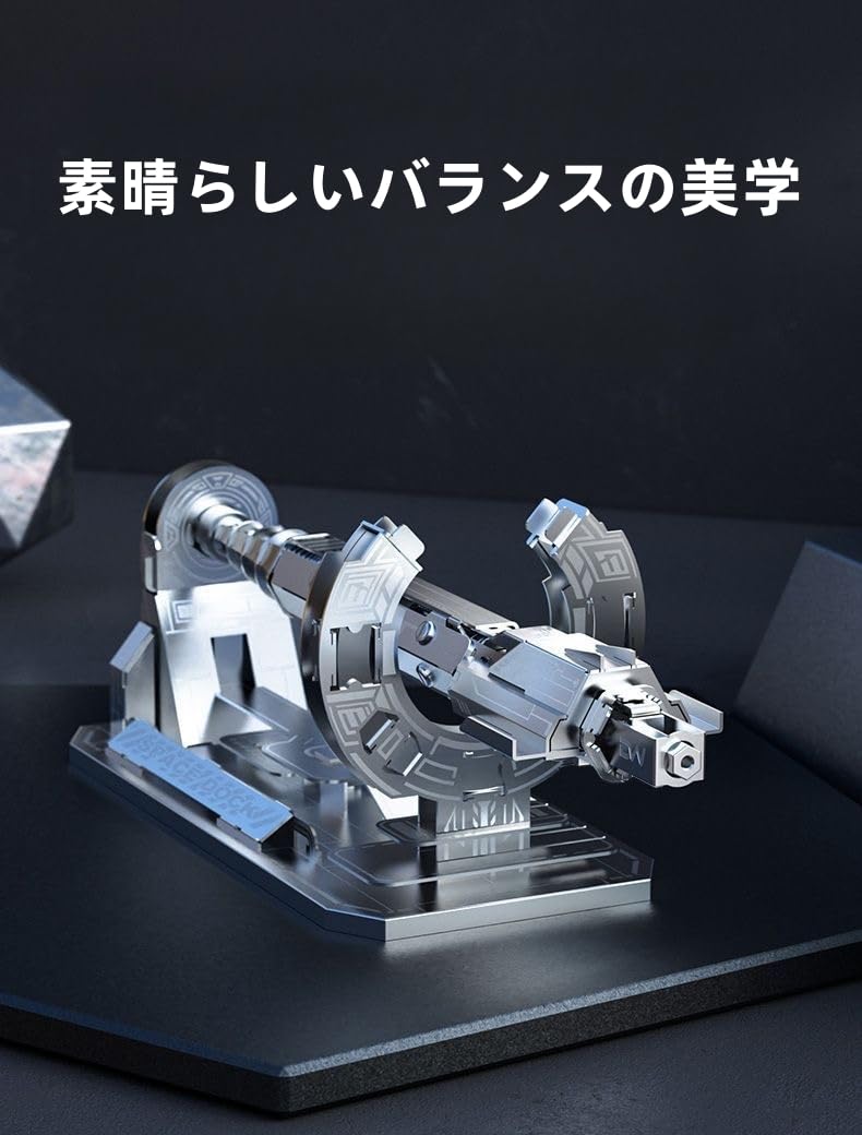 ボールペン ギャラクシーシップ 磁気浮遊 SFボールペン Amazon | ボールペン 0.7mm ギフト 高度な 磁気浮上 宇宙船シリーズ