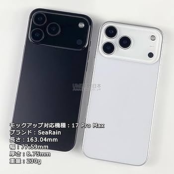 iPhone 17 pro max ブラック　モックアップ　模型 Amazon.co.jp: iPhone17シリーズ対応 展示用模型 モックアップ