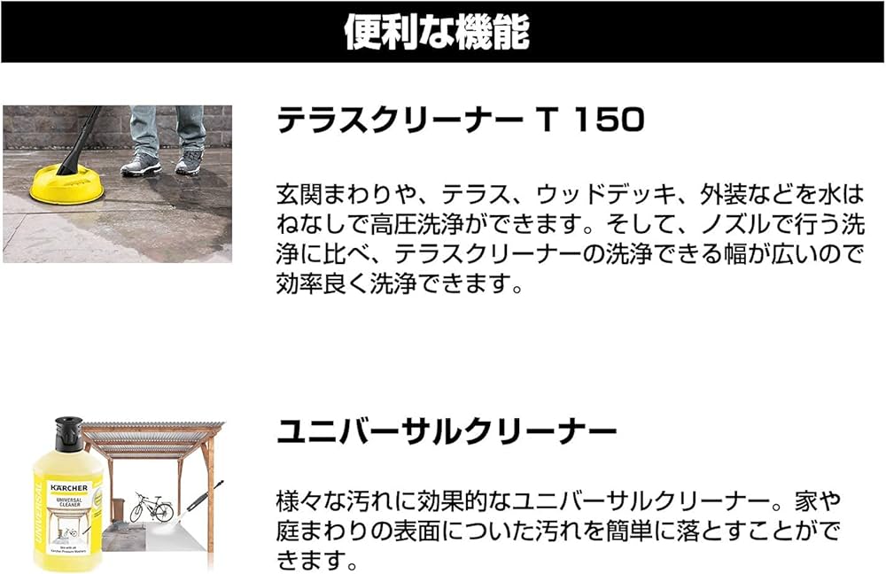 Amazon | ケルヒャー(KARCHER) 高圧洗浄機 K2 ホームキット 1.602