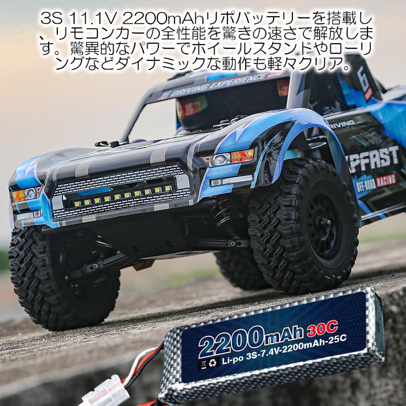 Amazon.co.jp: KFPLAN 1/12 KF17 高速ラジコントラック 4x4オフロード