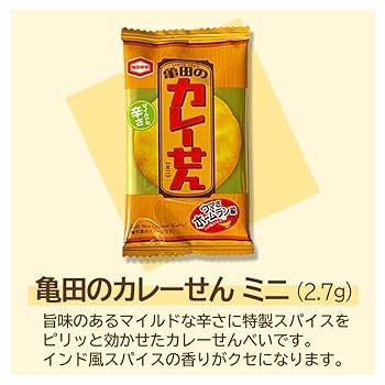 せんべい 焼き商品 おせんべい・あられ 米菓の製造・販売 ホンダ製菓株式