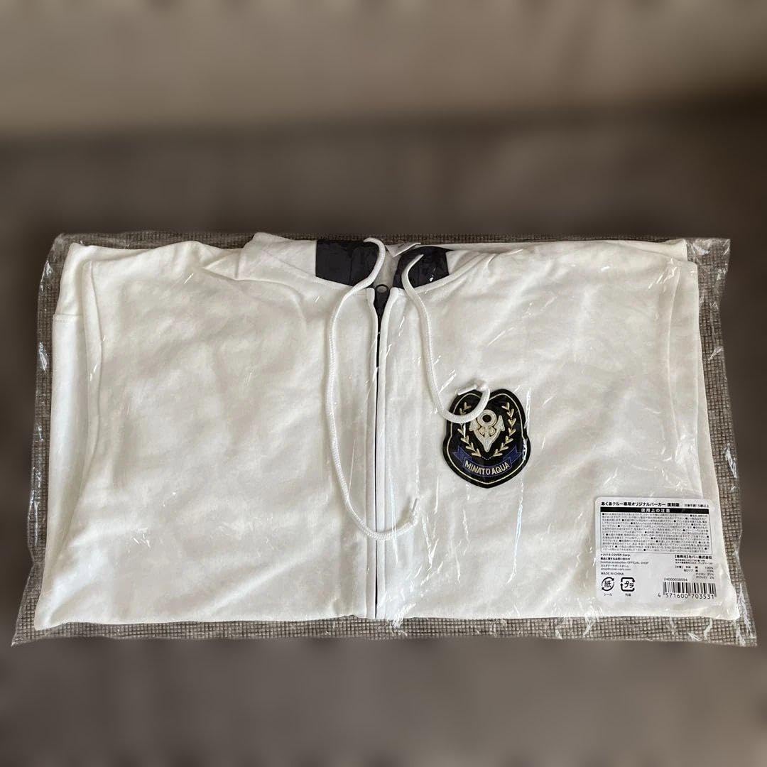 湊あくあ 復刻版 あくあクルー専用オリジナルパーカー 湊あくあ 復刻版