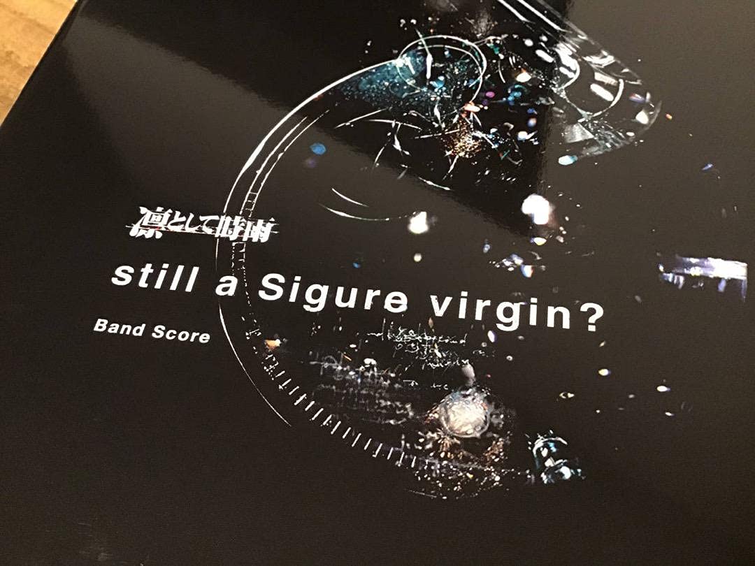 ★新品/楽譜/凛として時雨/still a Sigure Virgin/楽譜 凛として時雨/still a Sigure virgin? (バンド・スコア