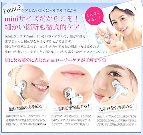 Amazon | ビューティフルエンジェル 美顔ローラー 美ルル プラチナム