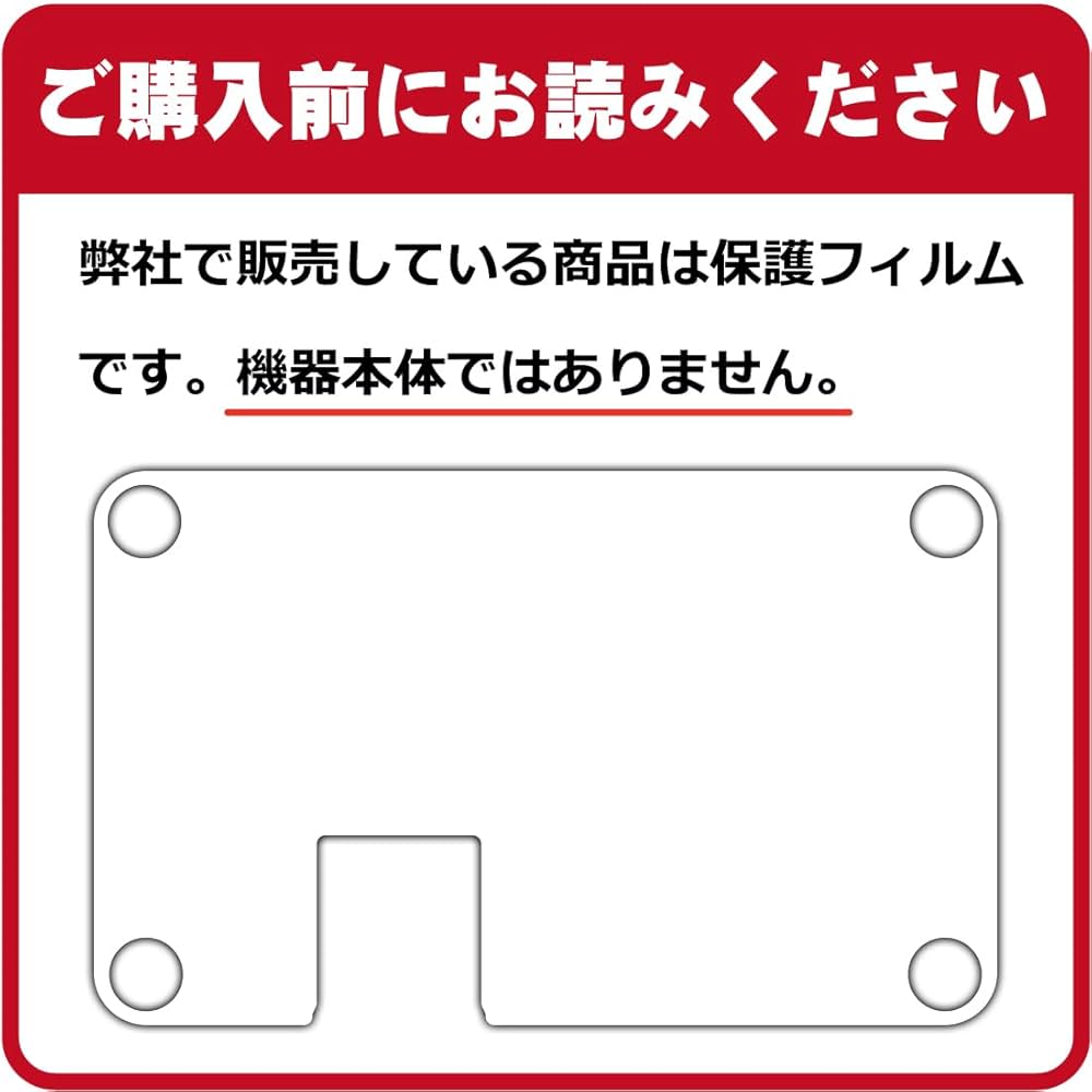 Amazon | PDA工房 BitTradeOne USB CABLE CHECKER 2 対応 9H高