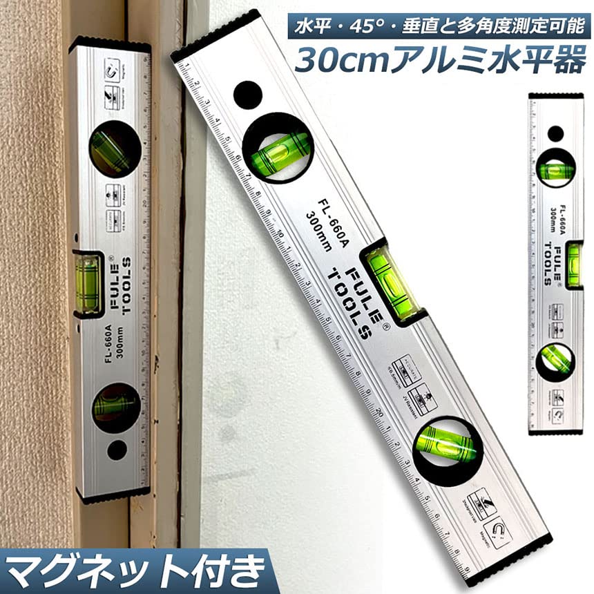 Amazon.co.jp: ANAMI 水平器 マグネット 水準器 レベル アルミ合金