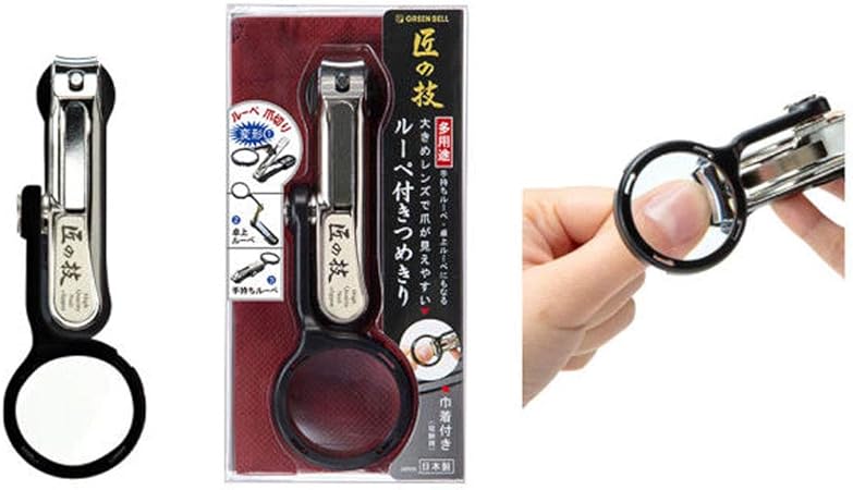 Amazon グリーンベル 匠の技 ルーペ付きつめきり 巾着付き G 1223 爪切り 1個 X 1 グリーンベル ビューティー 通販