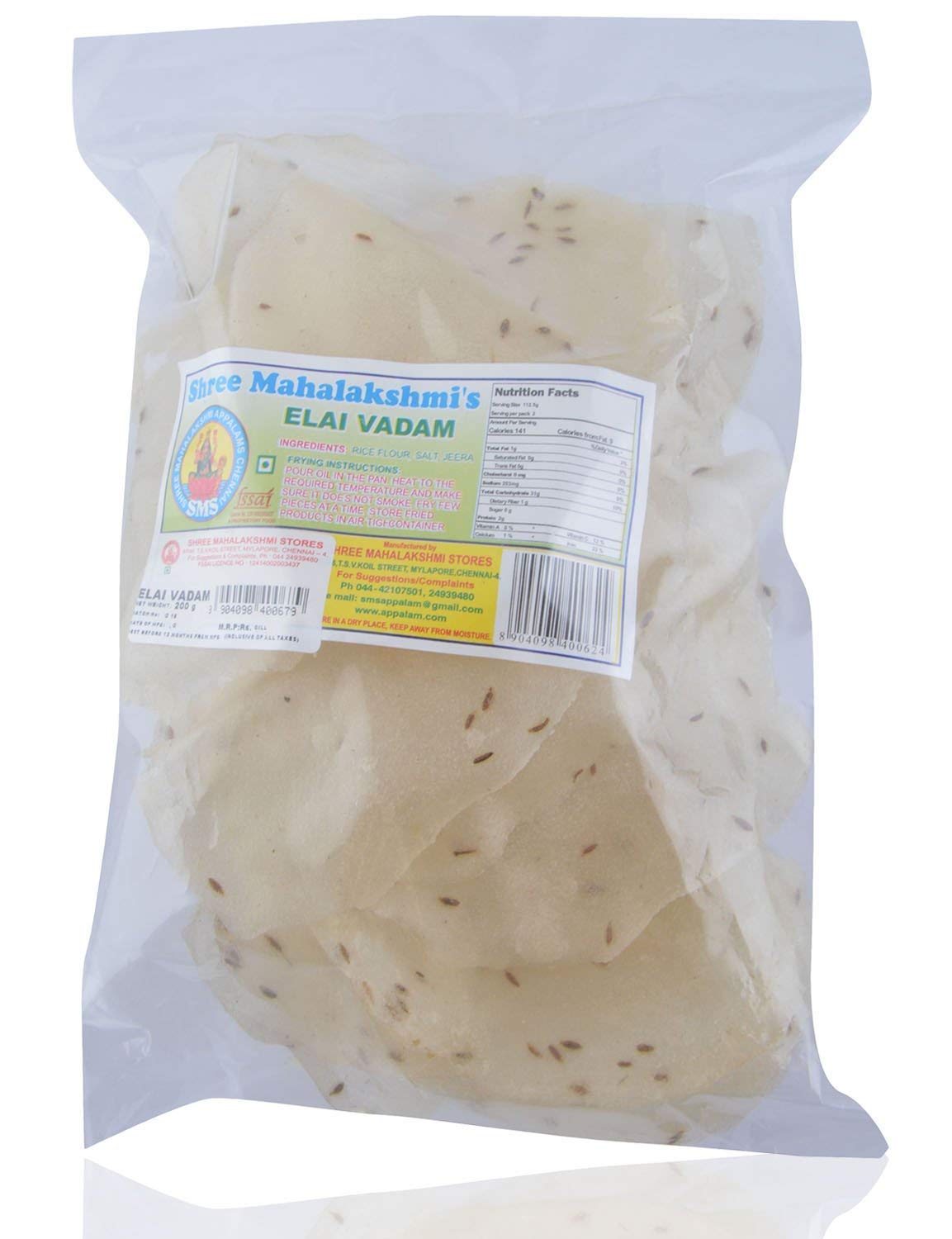SMS Elai Vadam Plain, 200 Grams (B01MTLMJLU) Amazon Price History, Amazon Price Tracker