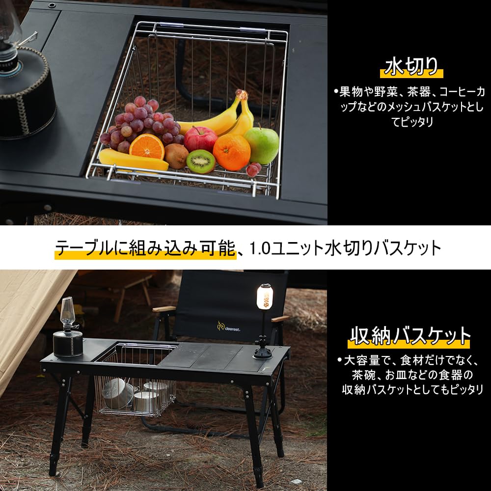 Amazon｜deerest1.0ユニット折り畳み式水切りバスケットメッシュトレー