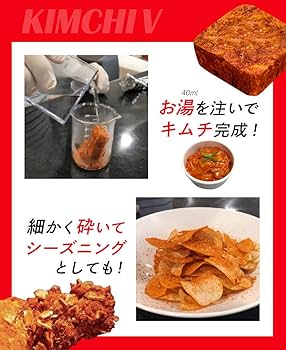 きむち 71wNLCg5PcL._UF350,350_QL50_.jpg