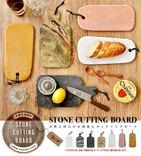 大理石　カッティングボードChopping board Amazon | amabro STONE CUTTING BOARD アマブロ ストーンカッティング