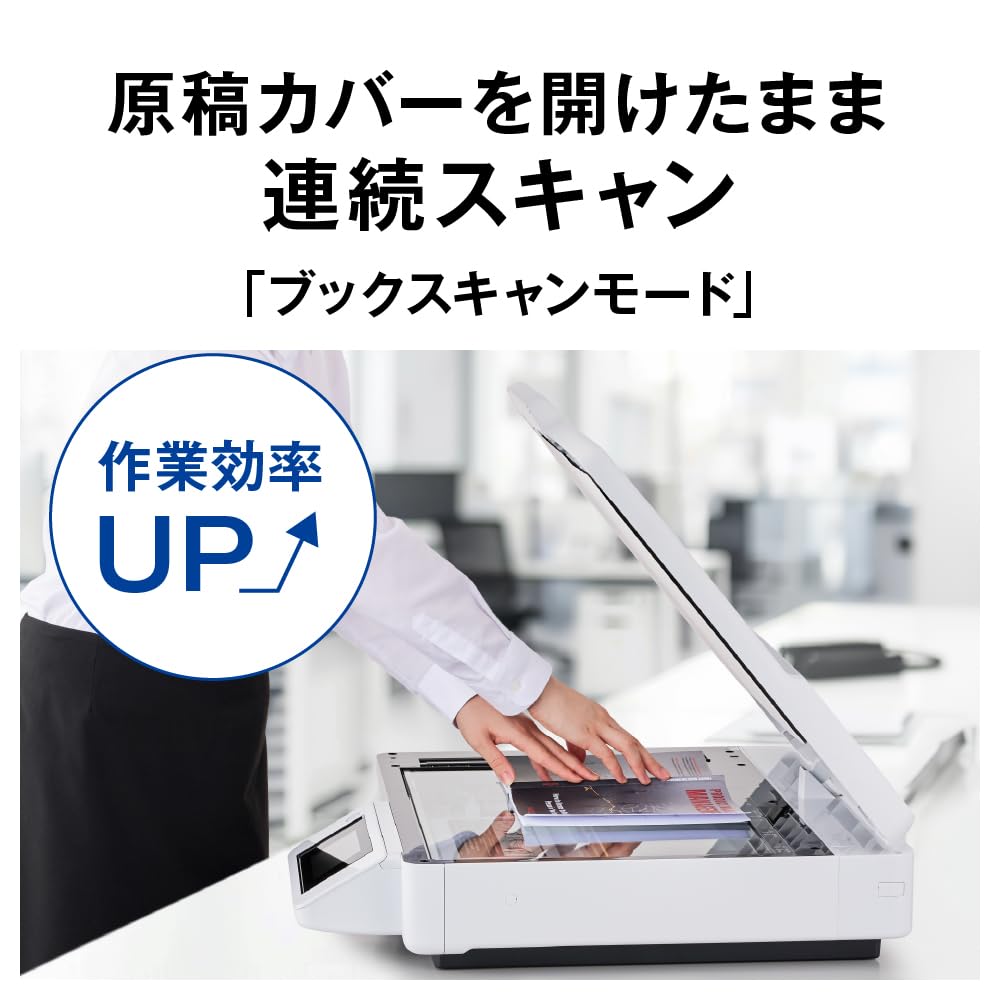 ☆EPSON/エプソン USB対応/A3/フラットベッドカラースキャナ DS-50000