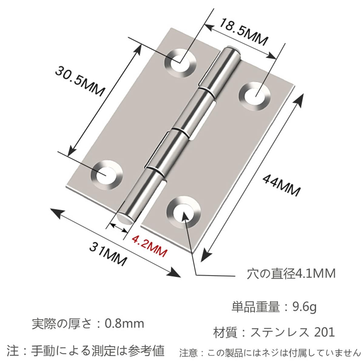 Amazon.co.jp: 蝶番 ステンレス 4穴 31*44mm 30枚入 で スライド丁番 