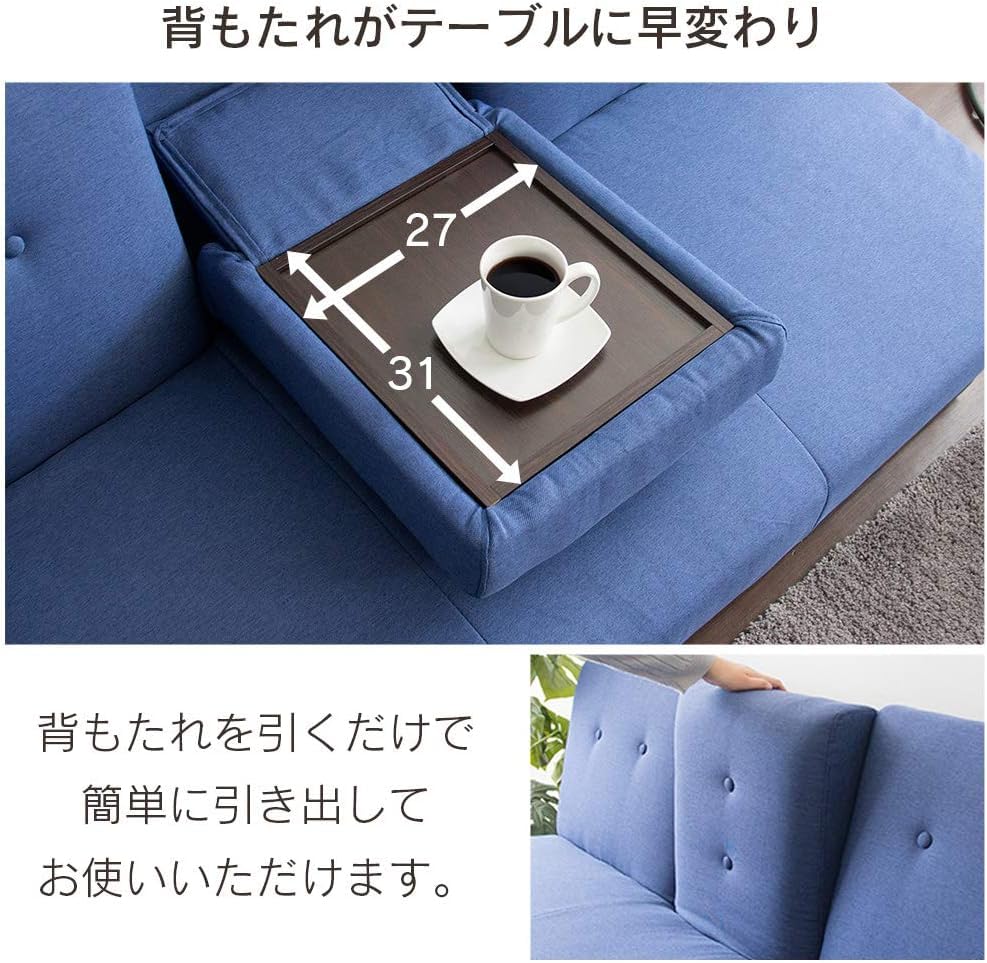 現物確認OK）11月限定）格納テーブル付ソファベッド：引出一つ欠品(補修済)