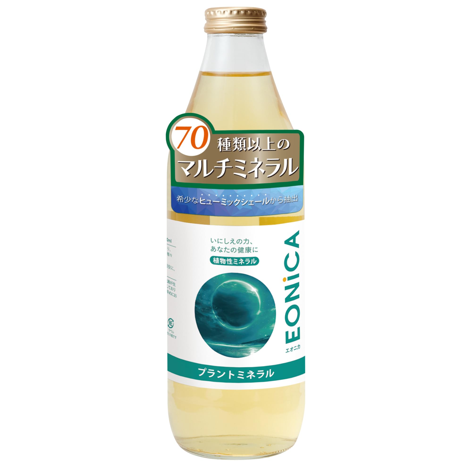 EONiCA プラントミネラル 1000mL 液体マルチミネラル 希釈用 植物性…