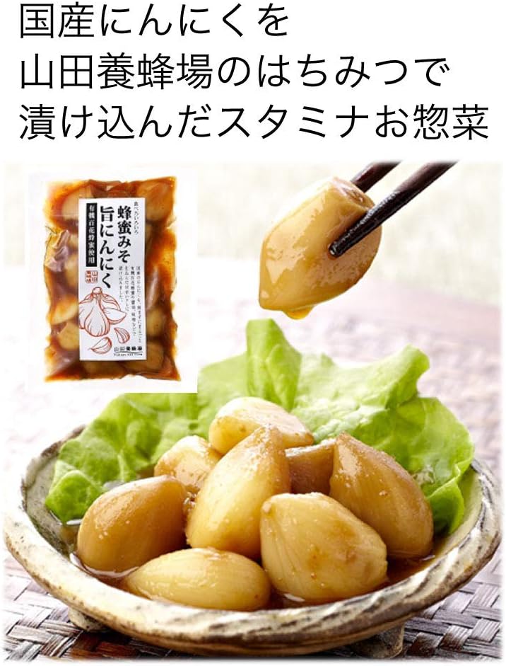 Amazon 蜂蜜みそ旨にんにく 1袋 100g 山田養蜂場 味噌 もろみ漬 通販