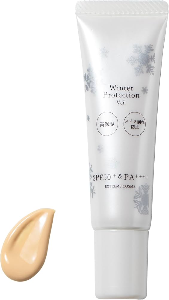 Amazon.co.jp: エクストリームコスメ 日焼け止めWinter Protection