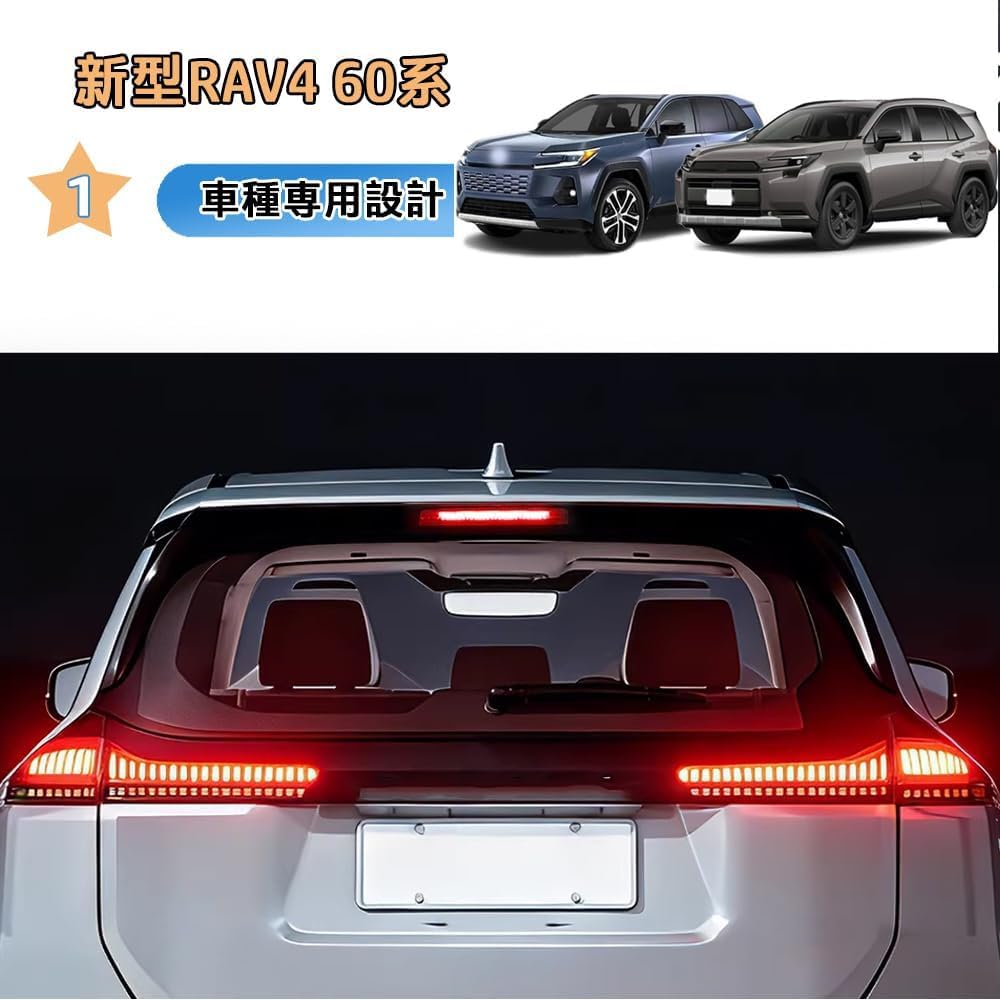 Amazon | FOR 新型RAV4 60系 AXAN64（2025年12月～現行） モデル別