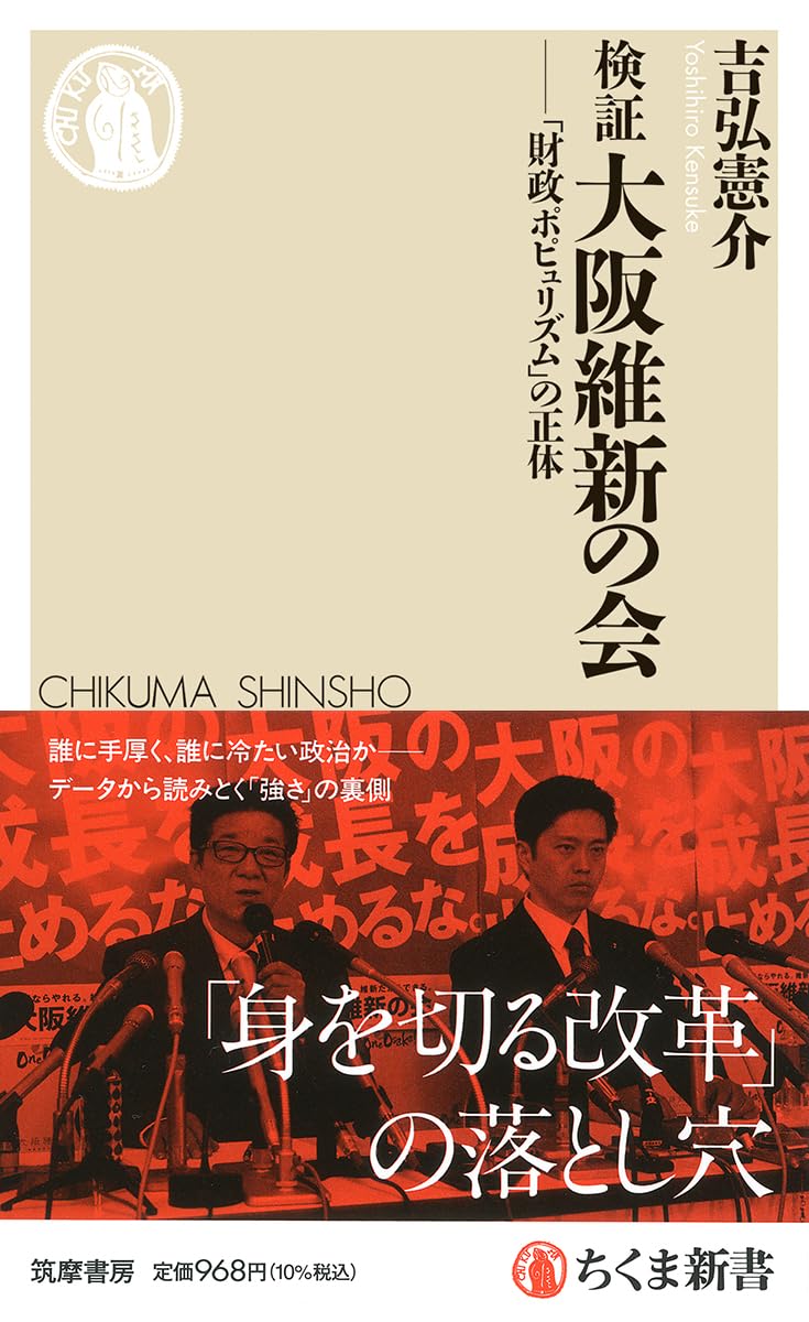 大阪の部落史 第（単行本） 新修大阪の部落史 上巻 | 大阪の部落史編纂委員会 |本 | 通販 | Amazon