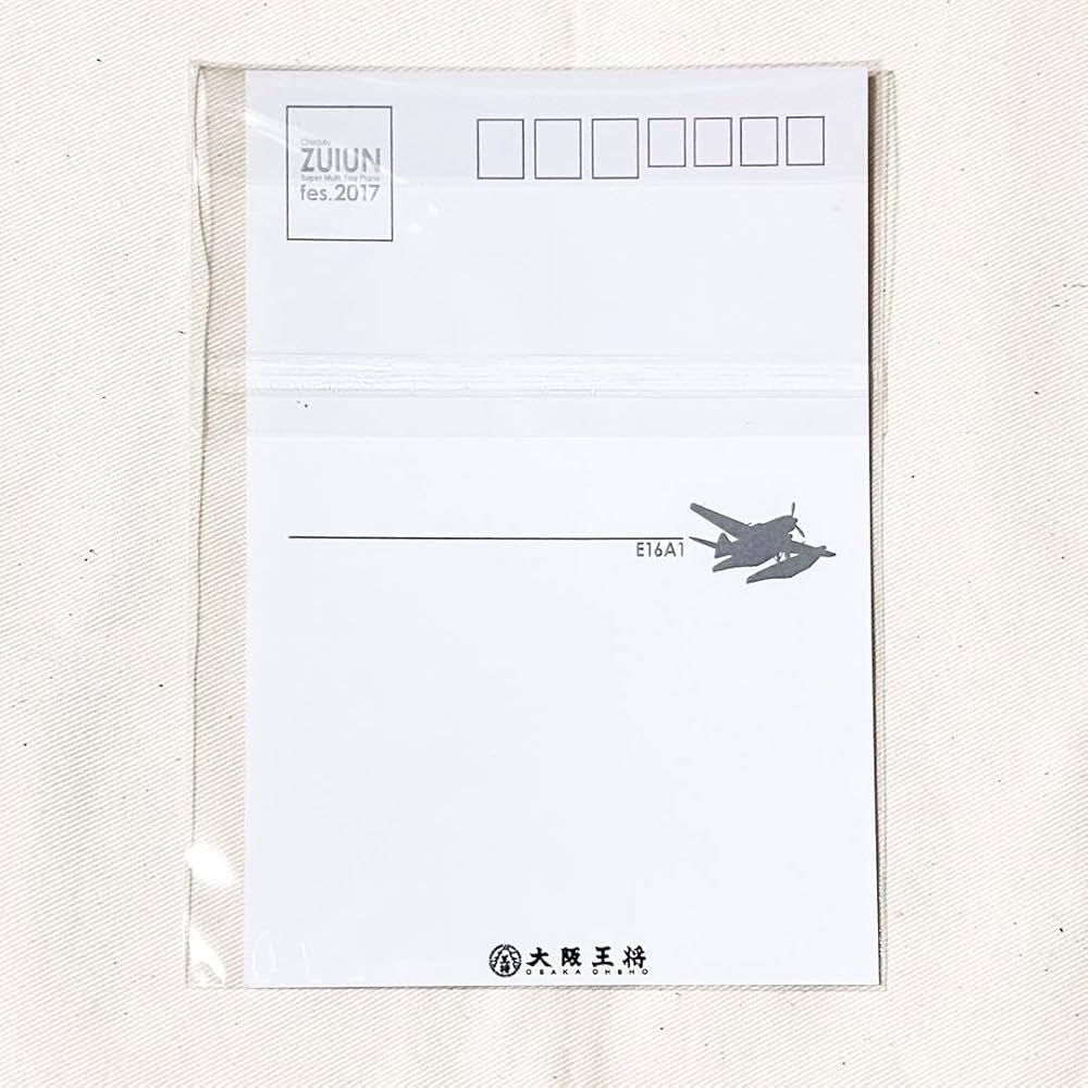 ナンジャコラボ限定 ポストカード ナンジャコラボ限定 ポストカード ダイヤのA サンシャイン