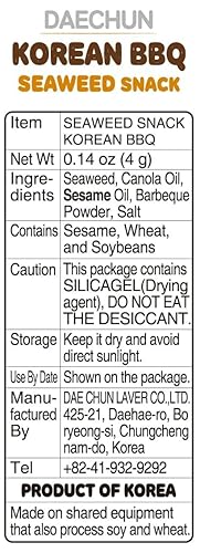 Miniatura 16 de Daechun (Choi's1) Snacks de algas marinas (paquete de 20), original, sal marina, té verde en polvo, vegano, keto, sin gluten, producto de Corea