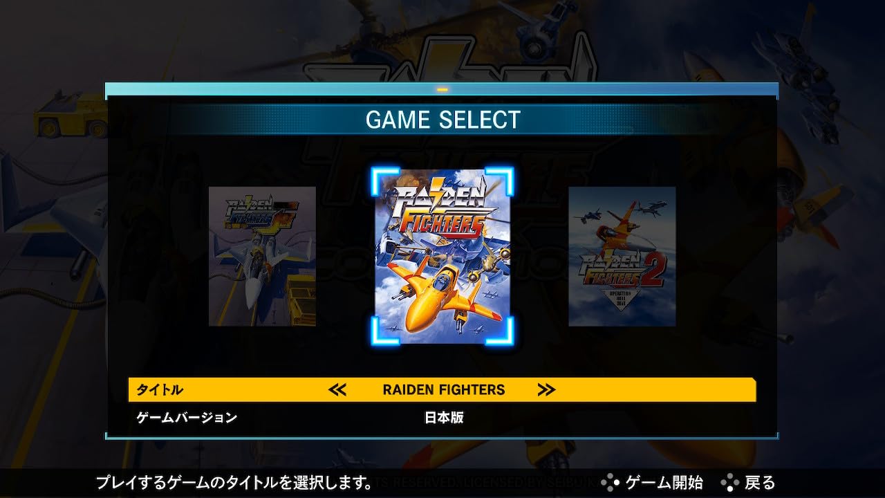 Amazon.co.jp: RAIDEN FIGHTERS REMIX COLLECTION 特装版 -Switch