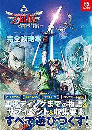 ゼルダの伝説 トワイライトプリンセス (4) (てんとう虫コミックス