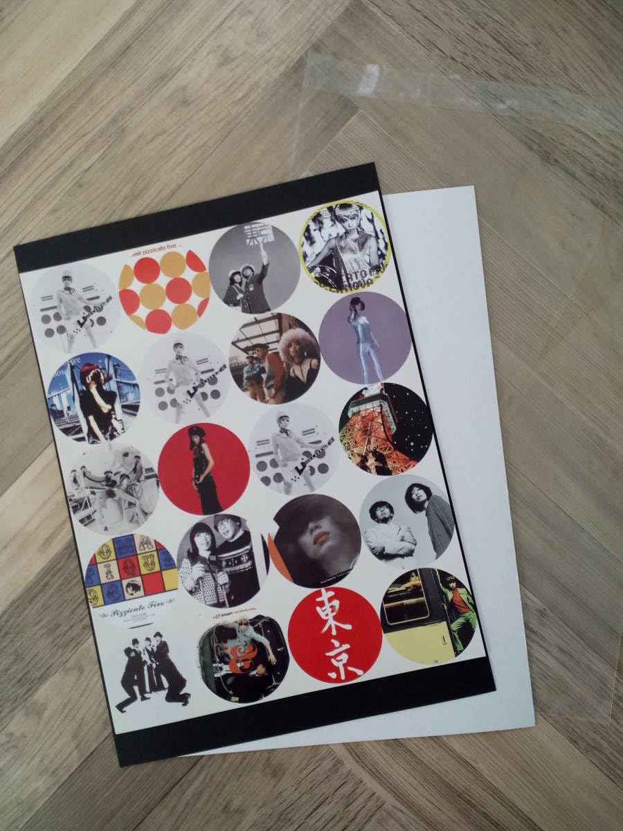 Amazon.co.jp: ピチカートファイヴ PIZZICATO FIVE 広告 簡単