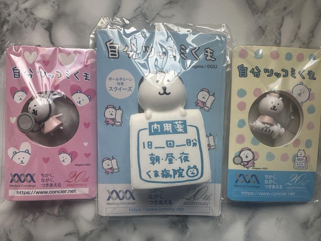 【非売品】 ナガノ ちいかわ 自分ツッコミくま ナガノのくま スクイーズ 非売品】 ナガノ ちいかわ 自分ツッコミくま ナガノのくま スクイーズ