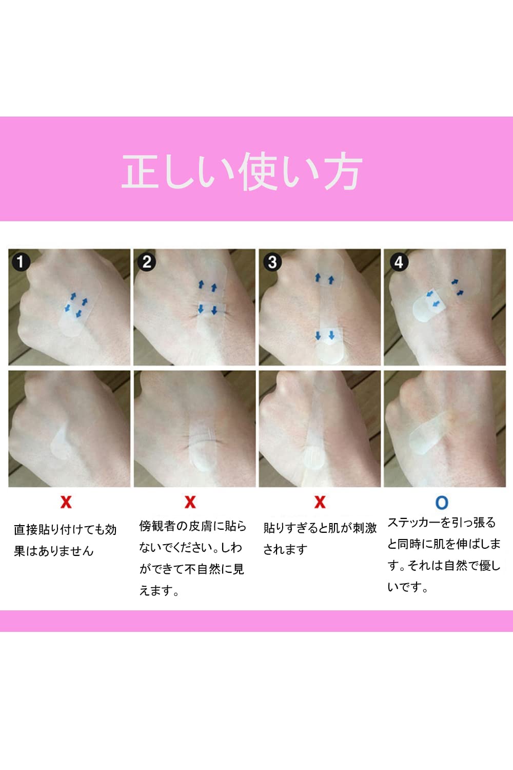 Amazon | YINKE 小顔テープ リフトアップテープ 顔リフトアップ 強力
