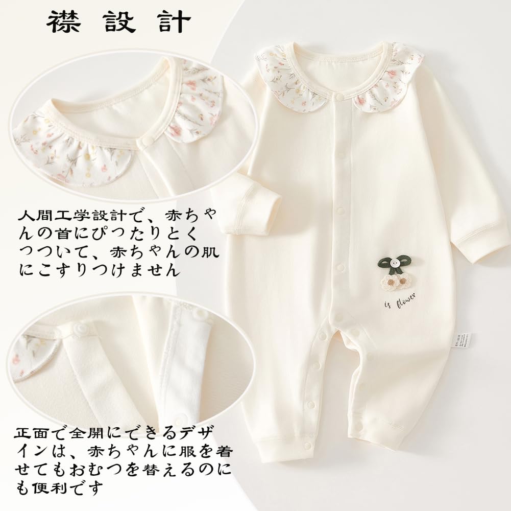Baby nest ベビー服 女の子 長袖 カバーオール ロンパース 綿100% 前開き 長袖ボディオール 新生児服 赤ちゃん 59 66 73 80 90 - 2