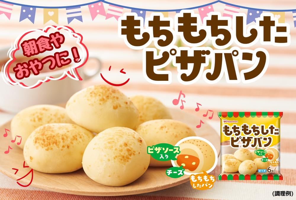 Amazon.co.jp: [冷凍] 日本ハム もちもちピザパン 6個入 ×4袋 ピザ