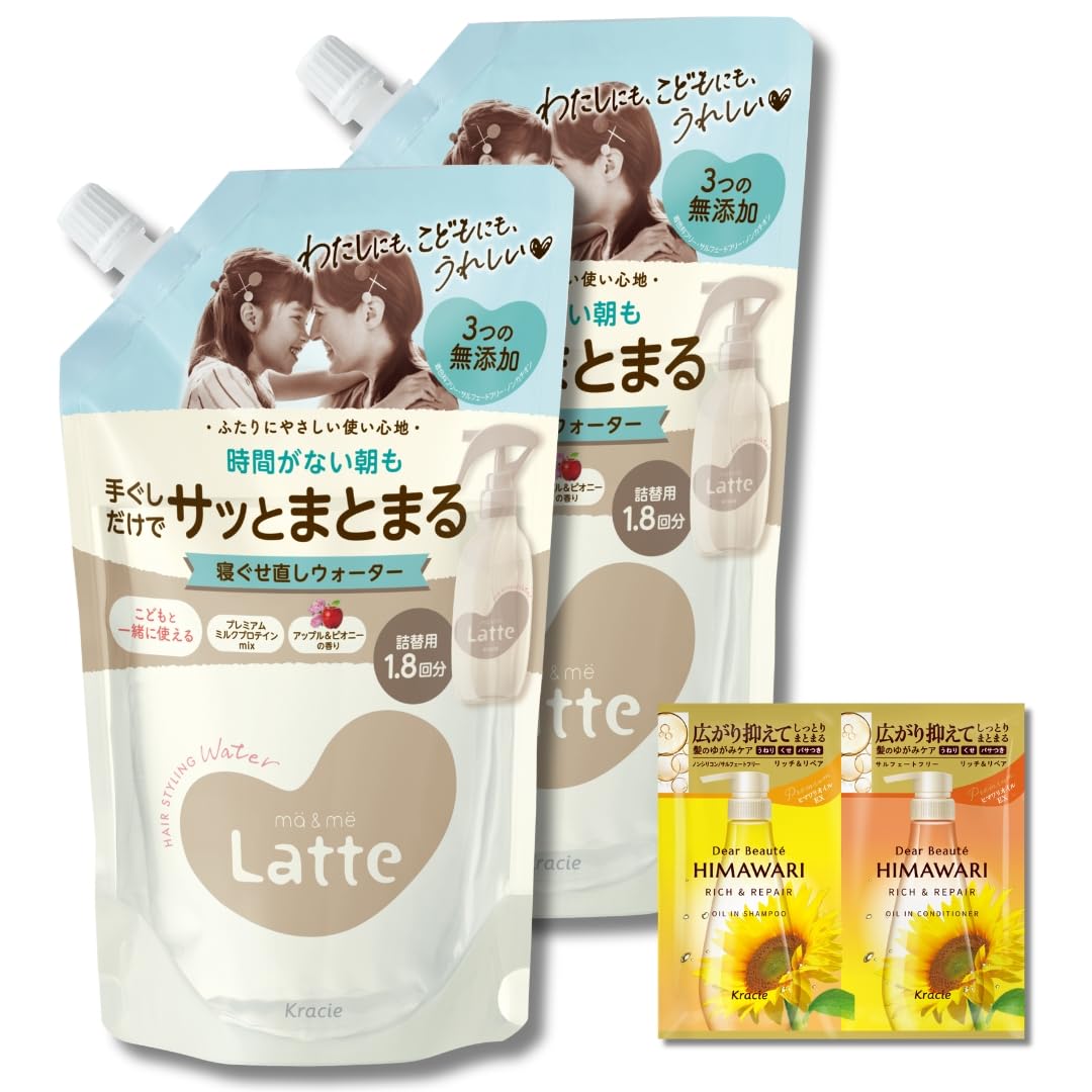 マー&ミー 親子で使える 寝癖直しウォーター 詰め替え 450ml×2 セット おまけ付き | ヘアケア ヘアミスト ヘアスプレー スタイリング ママ ベビー キッズ 子供 赤ちゃん ラッテ