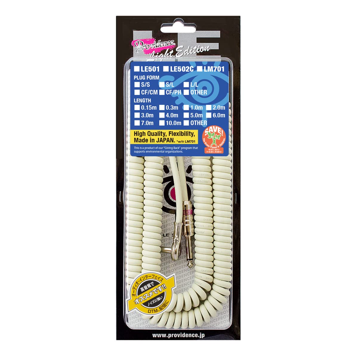 Amazon | Providence プロビデンス シールドケーブル LE502C 6.0m S/L