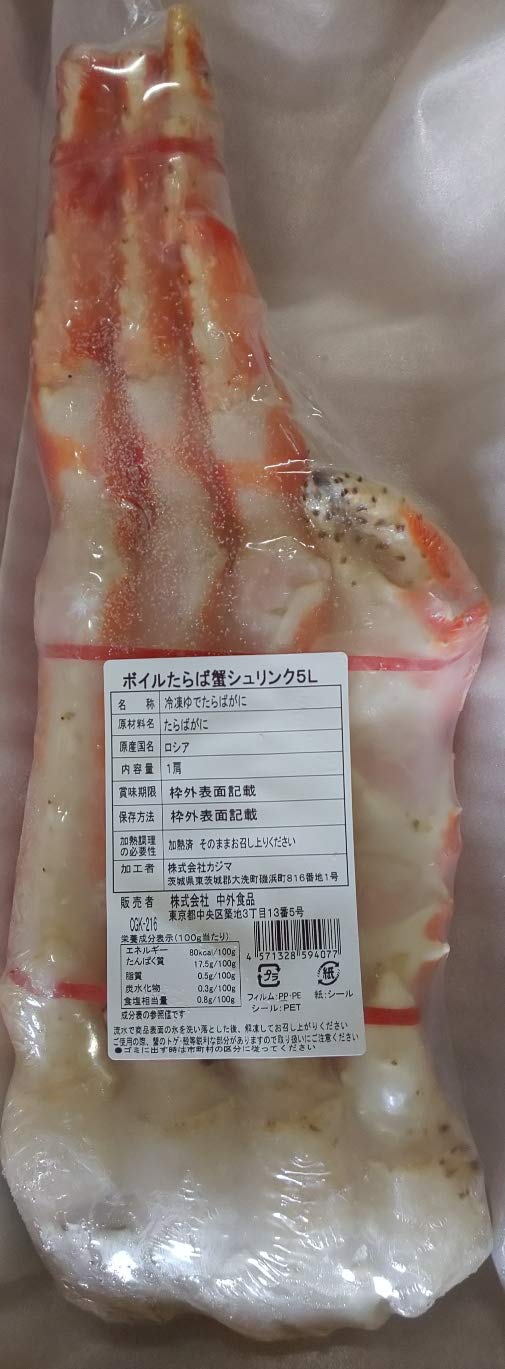 Amazon.co.jp: ばか売れ ボイル たらば蟹 シュリンク 5L 1肩 ( 肩約