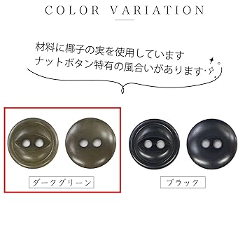 nago 猫のボタン Amazon | 【丸型キャッツアイ（猫目）】ナットボタン ＃ONT08H 2
