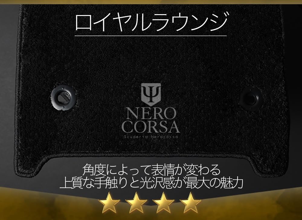 Amazon.co.jp: 趣味職人 フロアマット ロイヤルラウンジ マット 新型