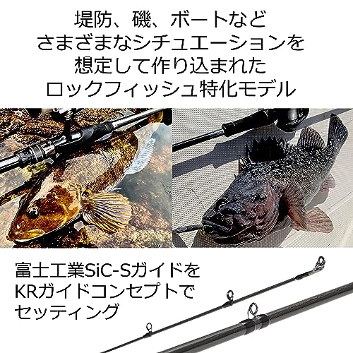 AbuGarcia (アブガルシア) ソルティーステージプロトタイプ ロックフィッシュ SaltyStageProtoType ROCKFISH XHRC-772HML 3枚目