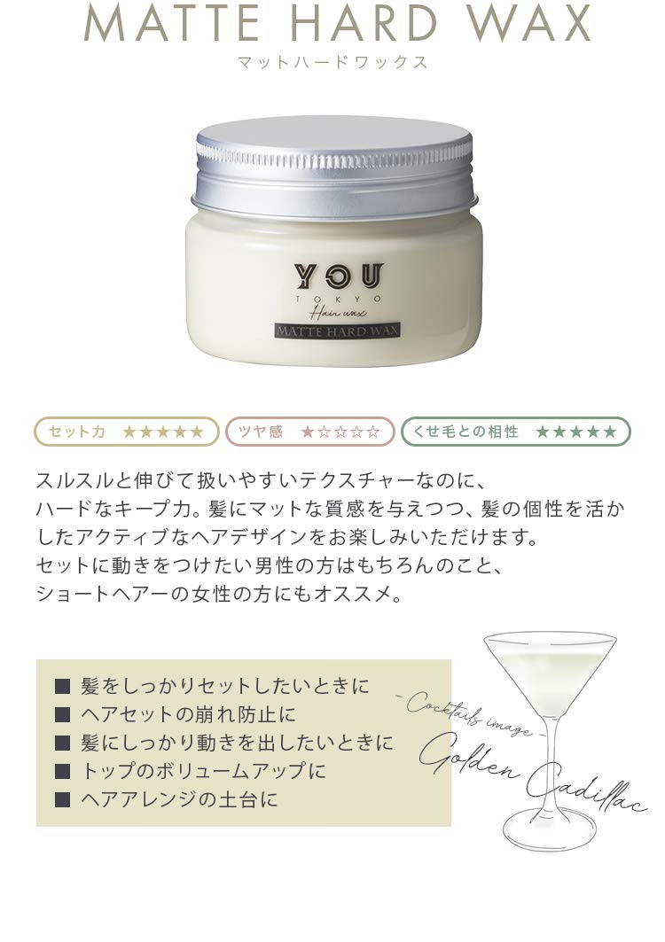 Amazon | YOU TOKYO ヘア ワックス ドライ ボリューム ホールド つや