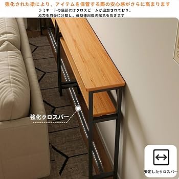 Amazon｜Aeroorエントランス台, コンソールテーブル 玄関