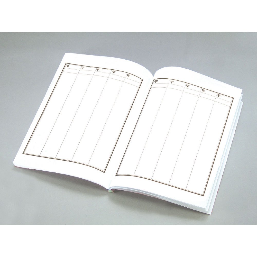 Amazon.co.jp: タカ印 ゲストブック 32-3675 芳名録 五行罫 郵便番号枠