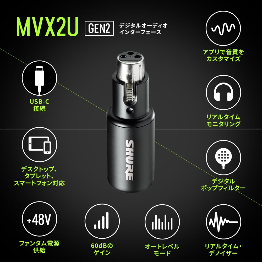 Amazon.co.jp: SHURE（シュア）: アクセサリー