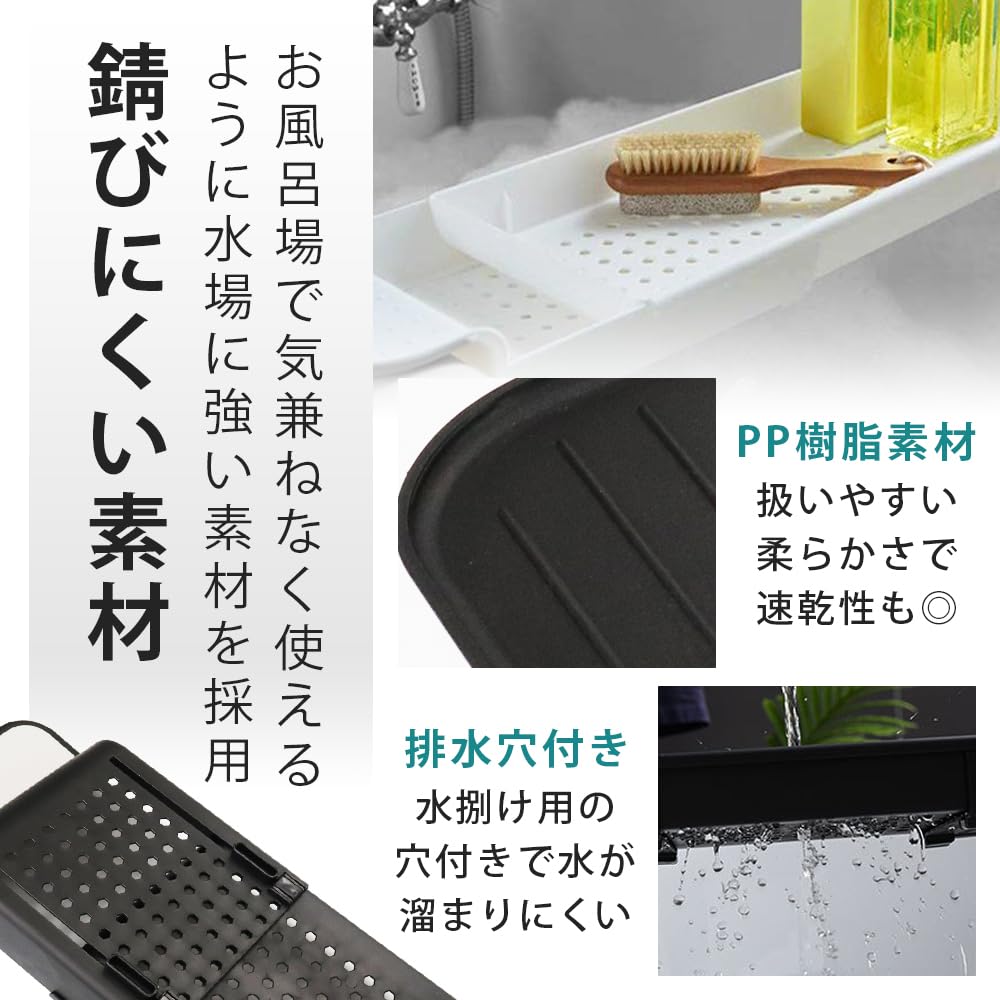 Amazon.co.jp: 【お風呂でくつろぎタイム】 バスタブトレー 滑り止め